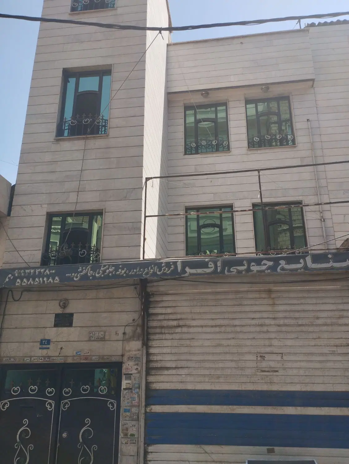 ویلای شخصی با مغازه نعمت آباد