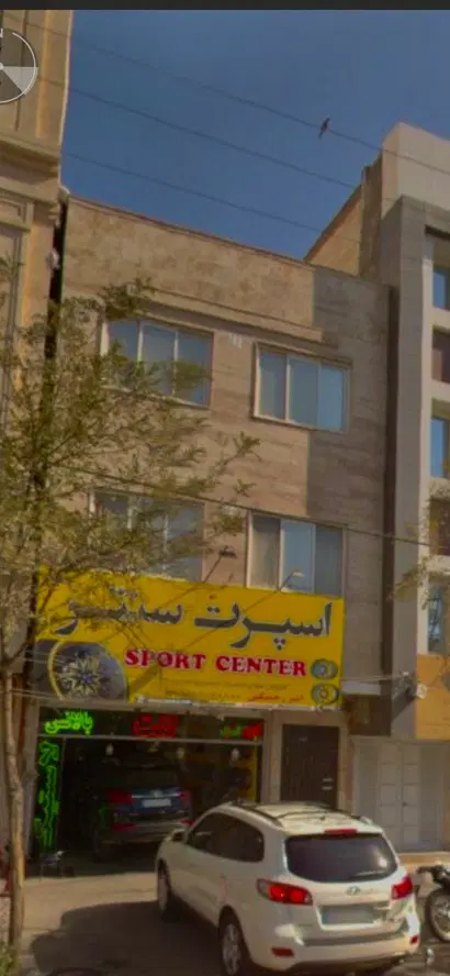 ملک دربست تجاری و مسکونی حاشیه سیدرضی