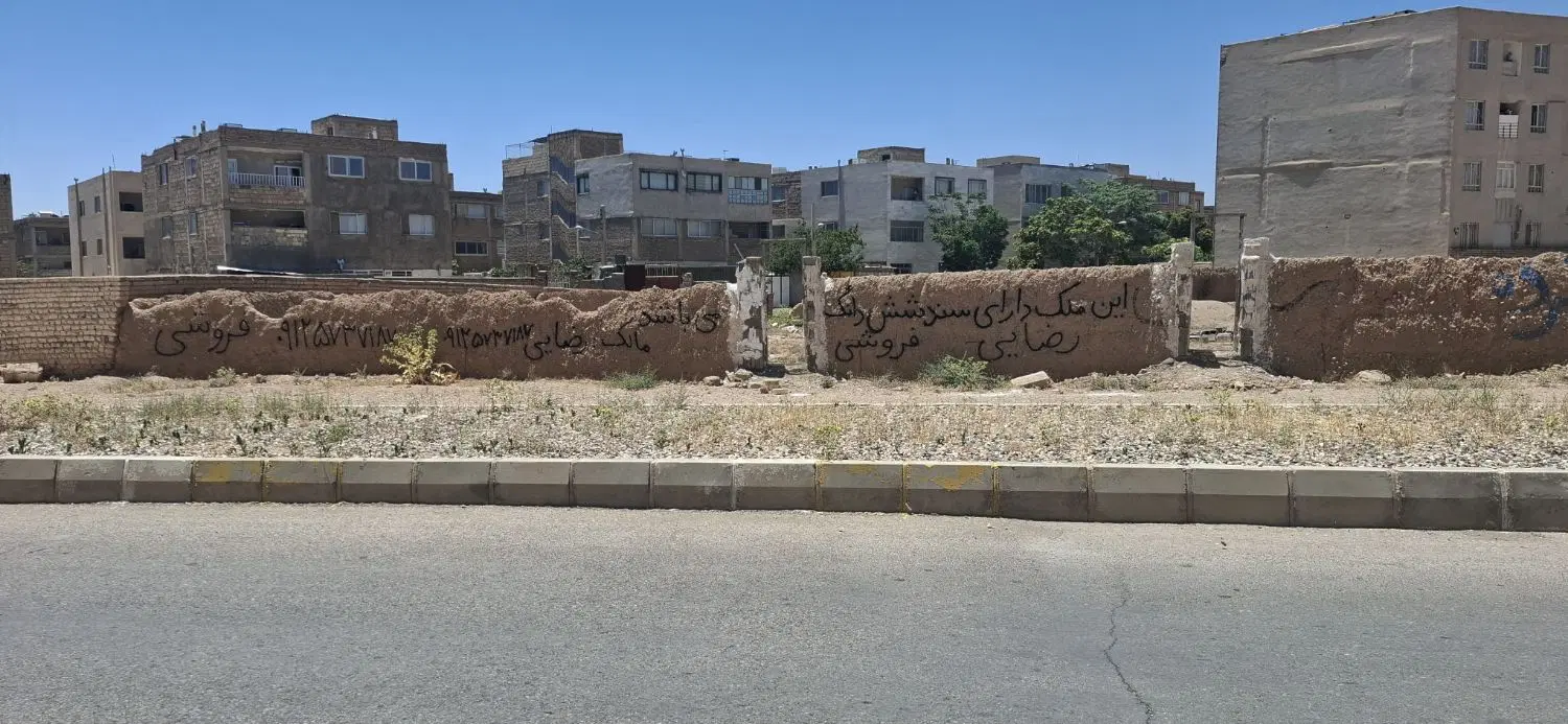 زمین تجاری با سند تکبرگ