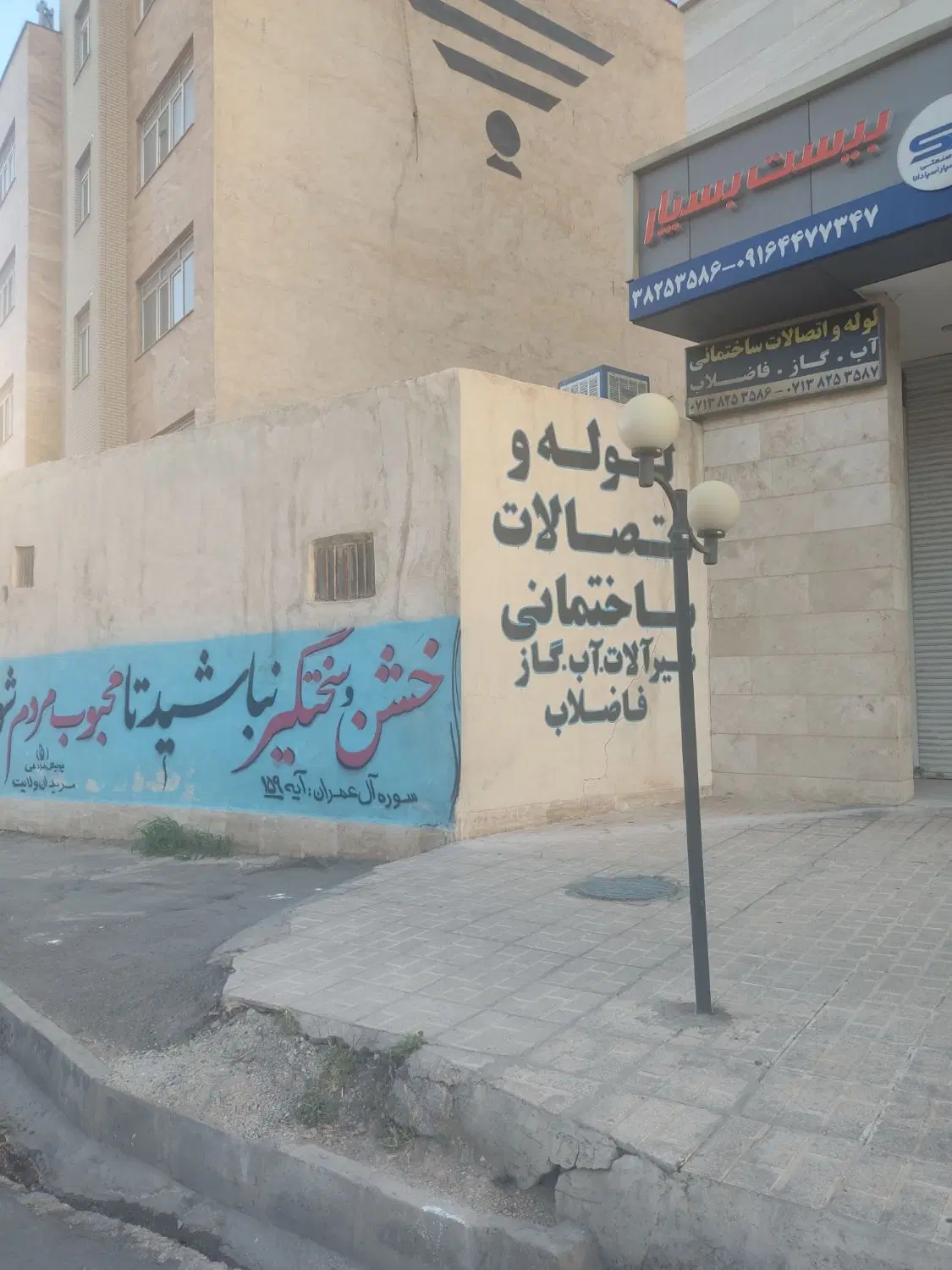 خانه کلنگی تجاری دوبر خیابان پاسارگاد