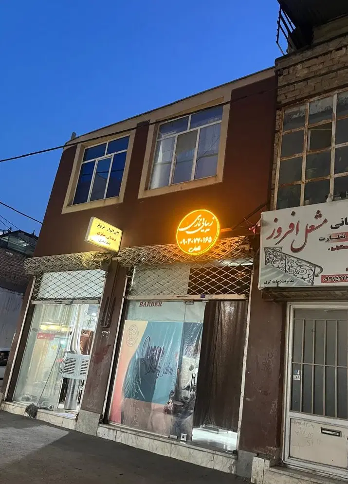 مغازه ۲۰ متری