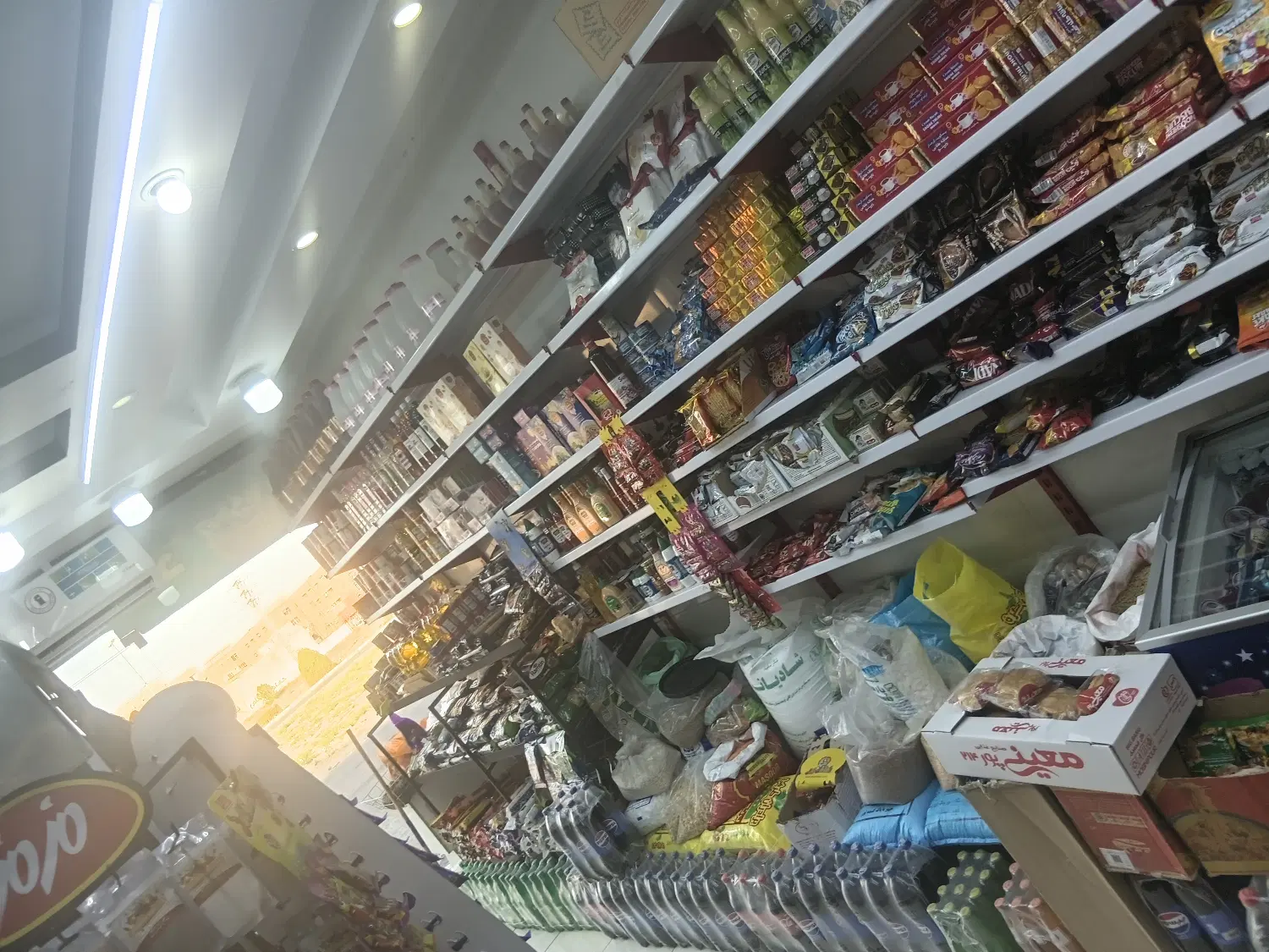 واگزاری سوپرمارکت