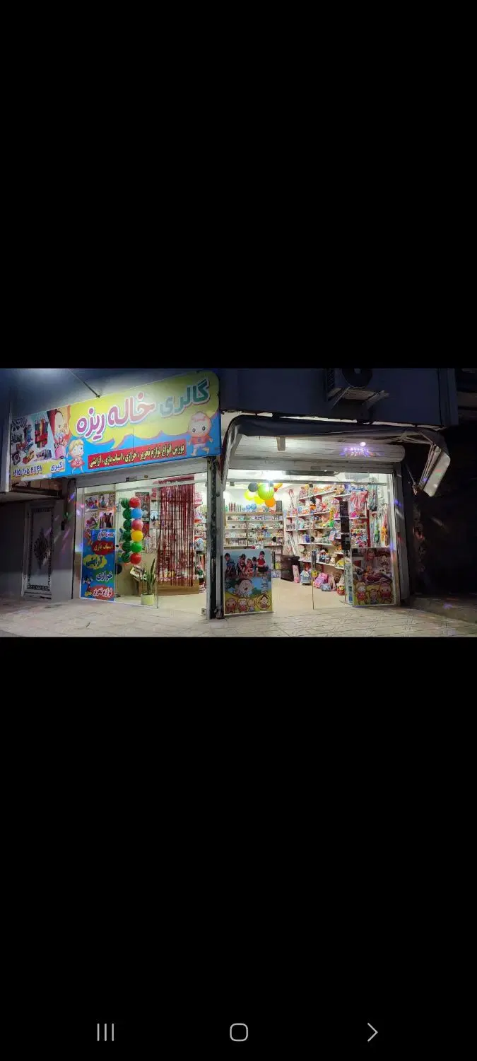فروش مغازه واقع در سحر۴۲