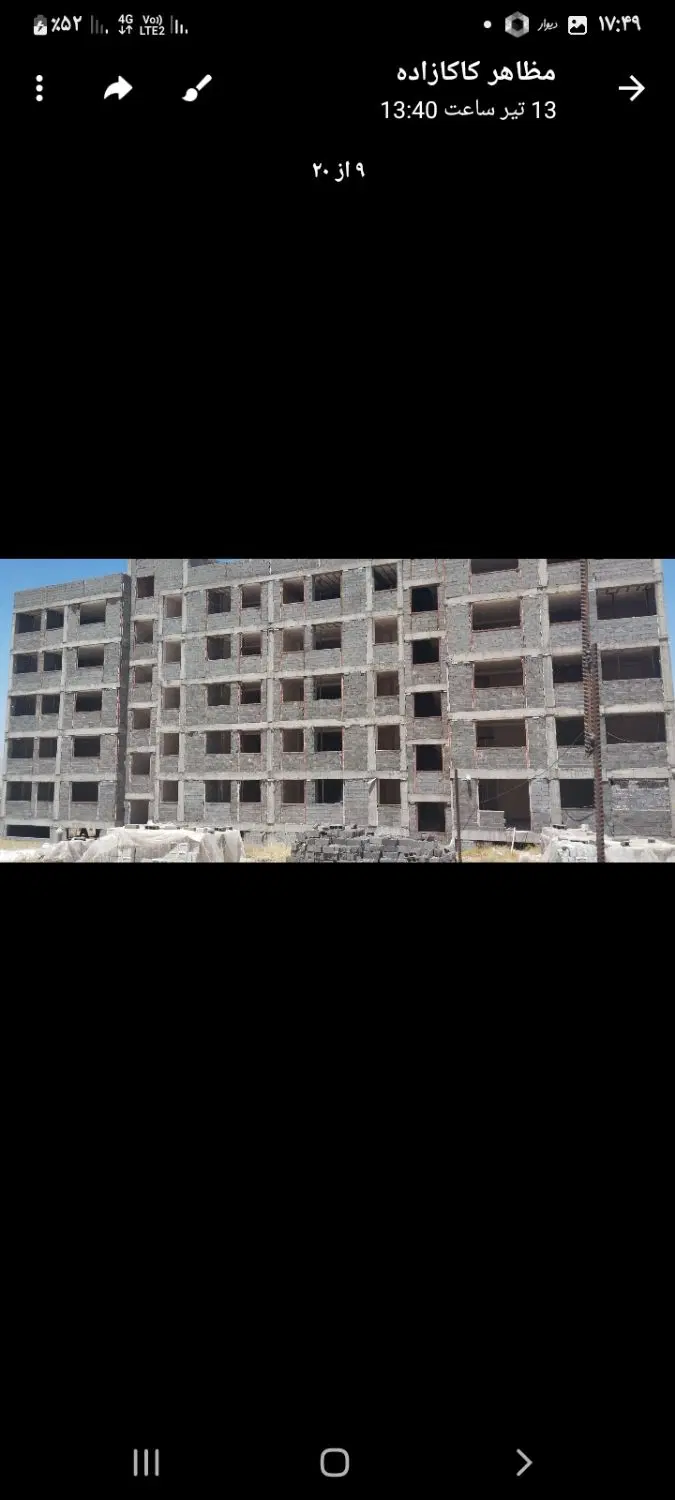 فروش مسکن