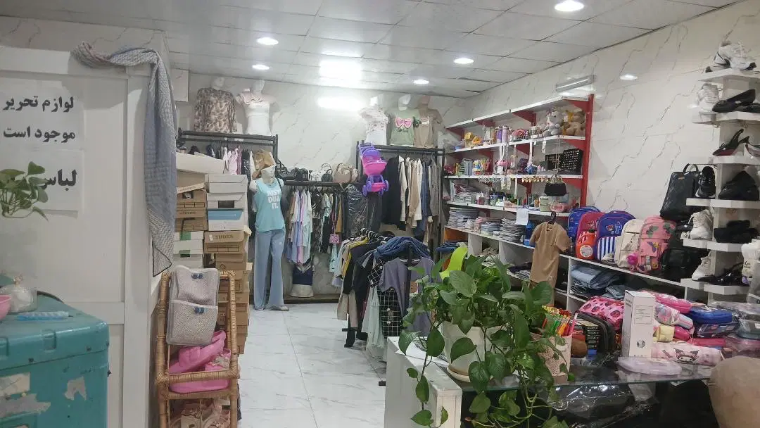 خانه و مغازه 75 متر