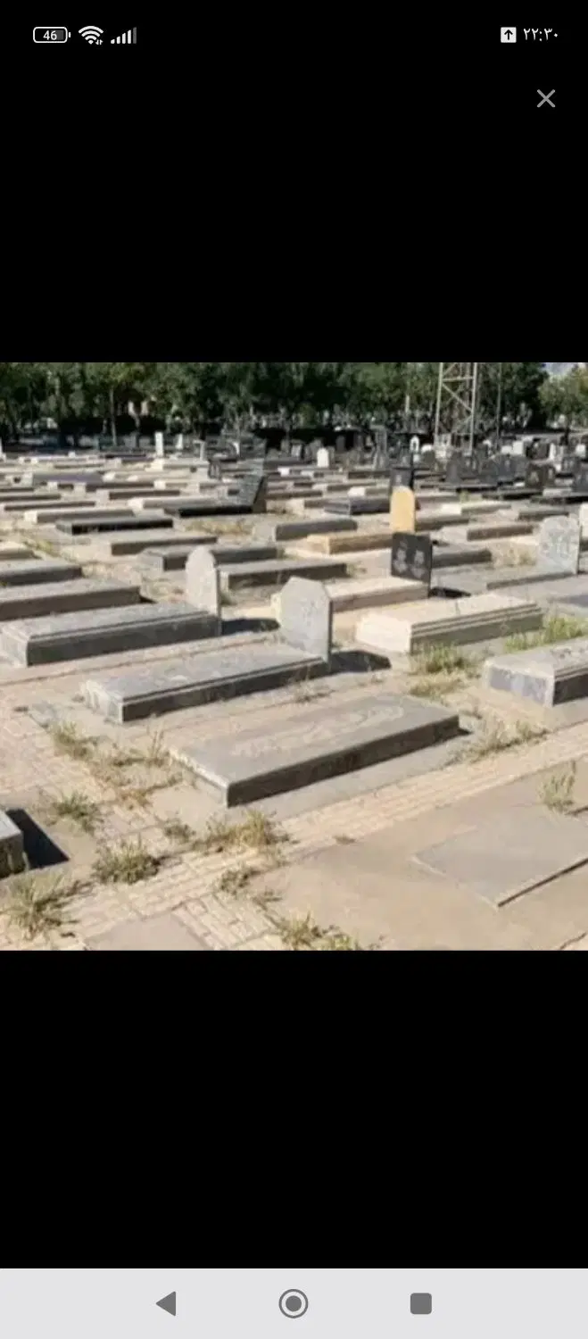 58متر زمین قبر فروش فوری