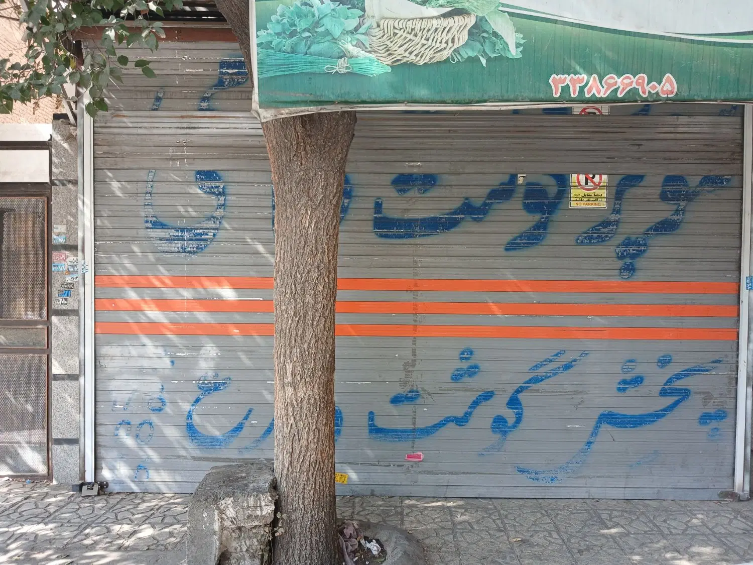 مغازه بهر ده متری