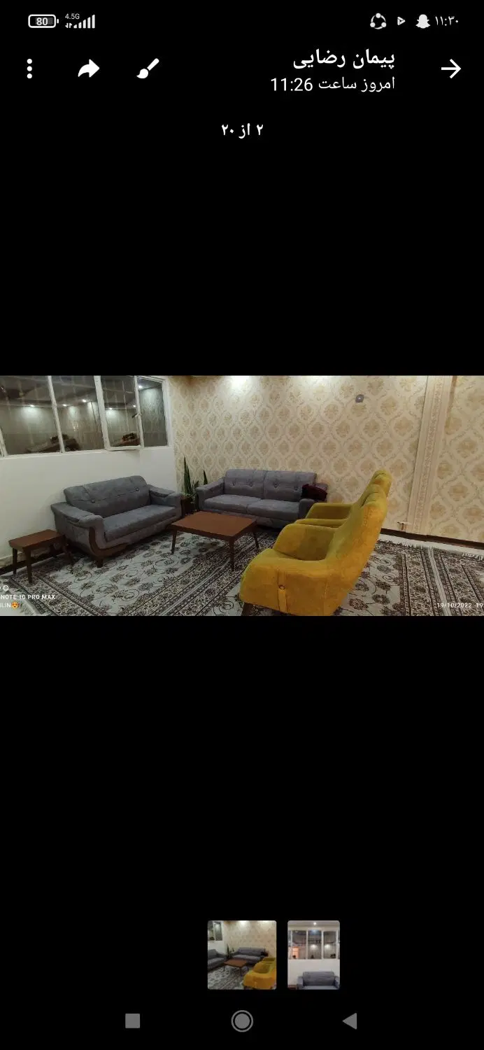 اجاره