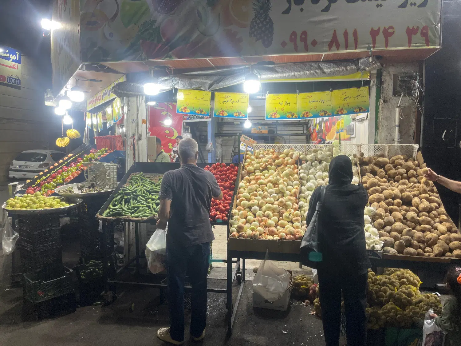 مغازه میوه فروشی