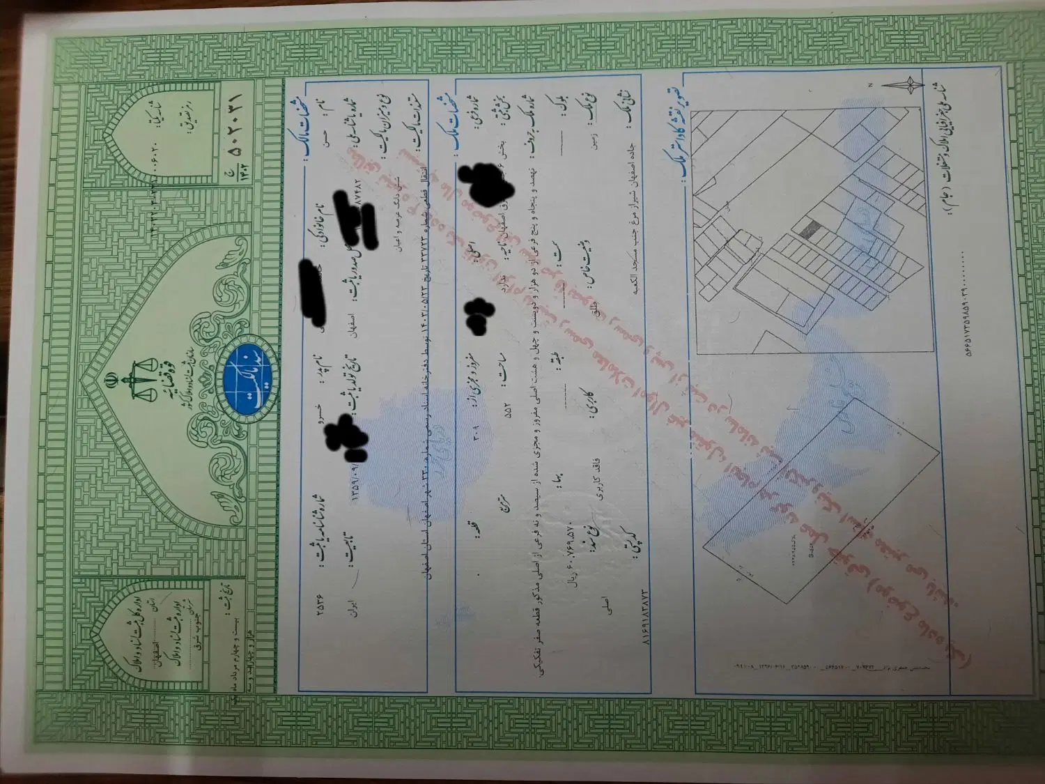 زمین مناسب برای باغ،تالار،رستوران،سوله