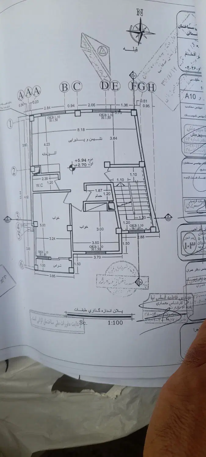 زمین آماده ساخت.شهدا ۱۶