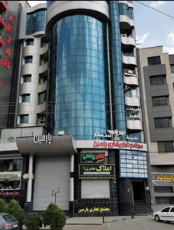 مغازه