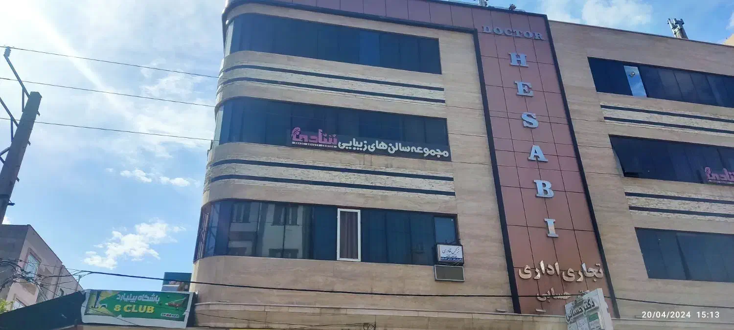 واحد ادرای ۵۳متری