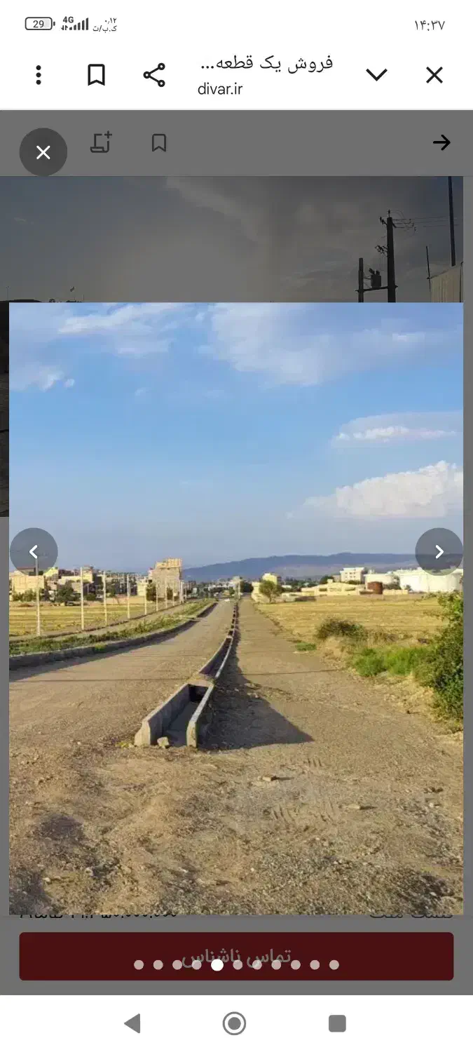 زمین تجاری مسکونی بر داغ باغی دلگشا