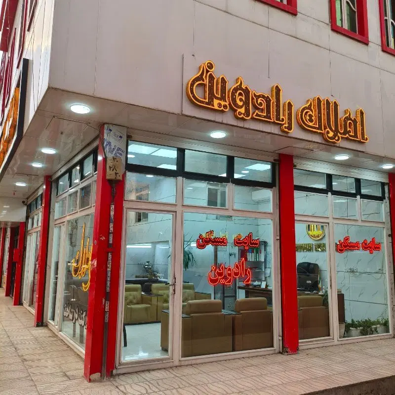 اجاره واحد مسکونی