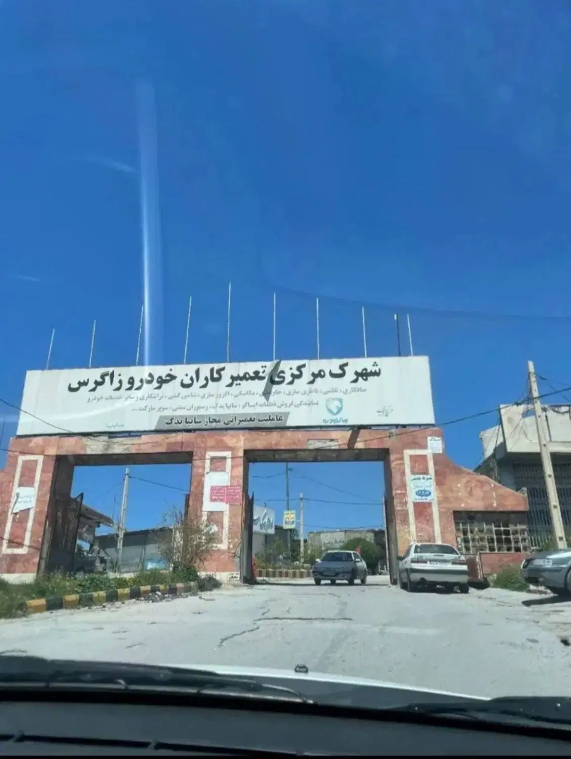 مغازه در شهرک زاگرس جلوی خیابان اصلی