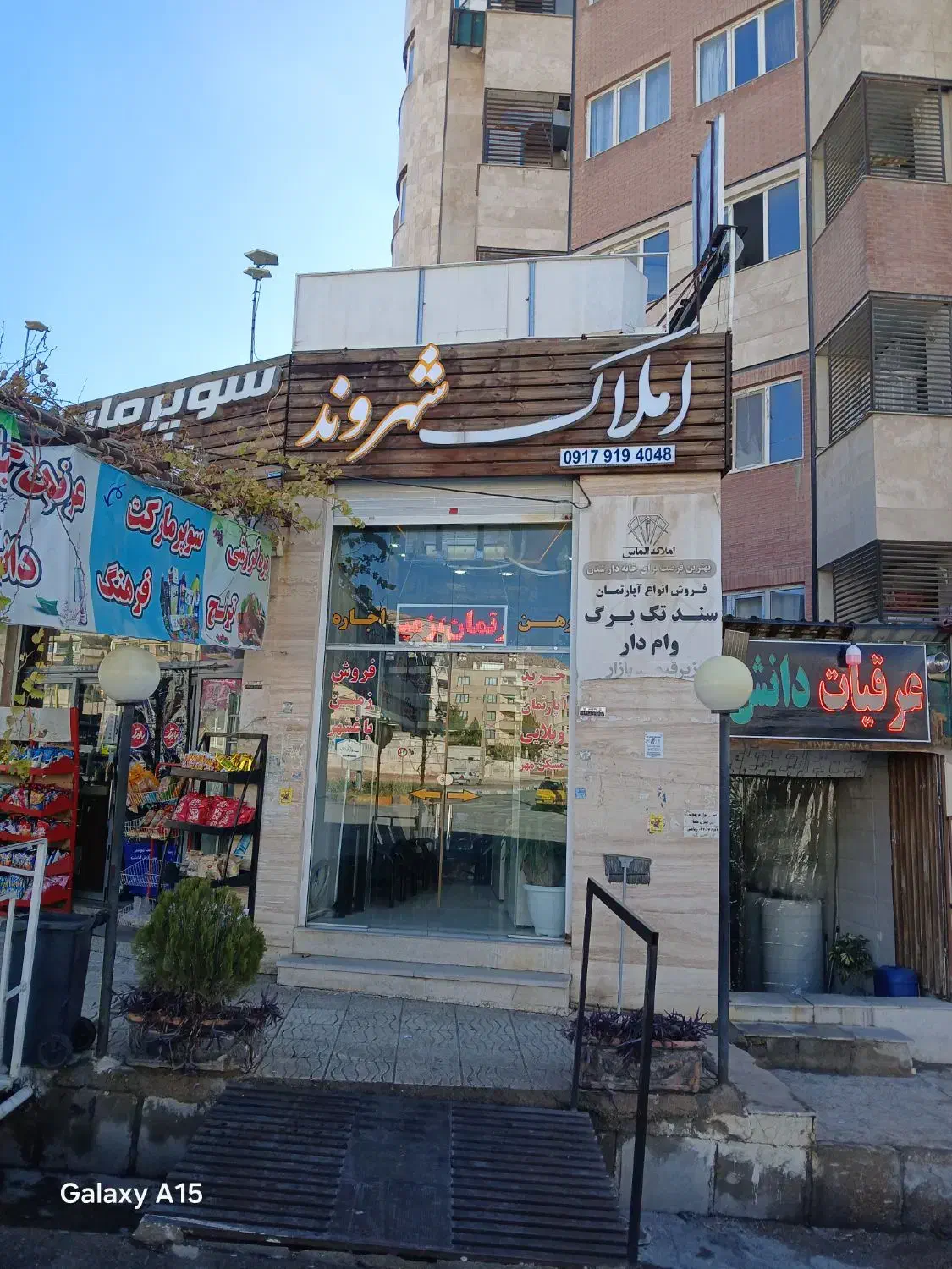 فروش یگ واحد دوخوابه وحدت بتون