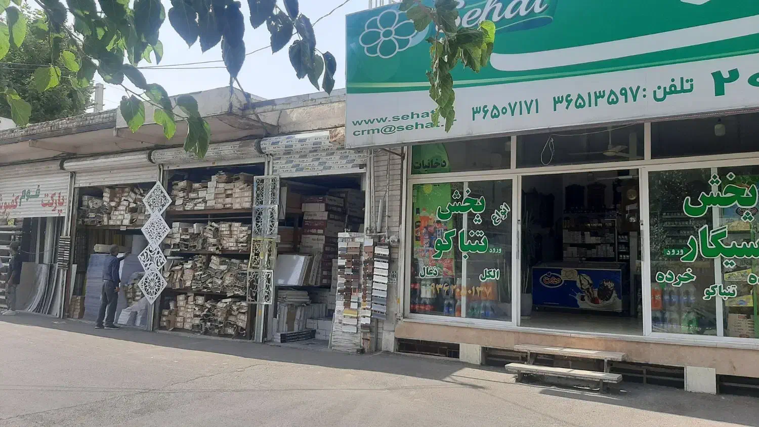 ملک تجاری ومسکونی