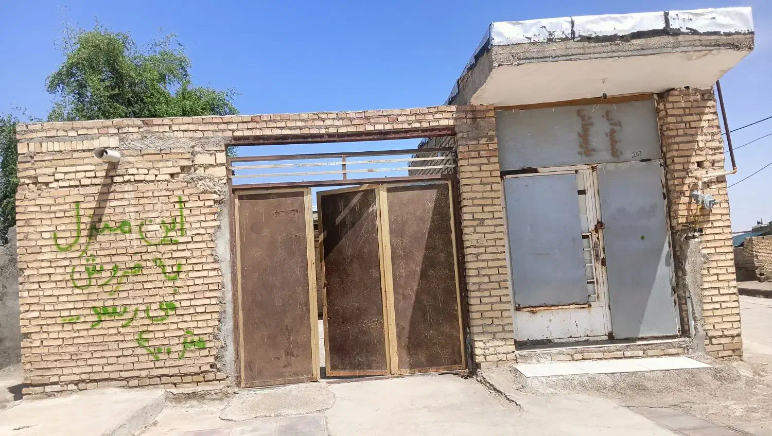 منزل فروشی