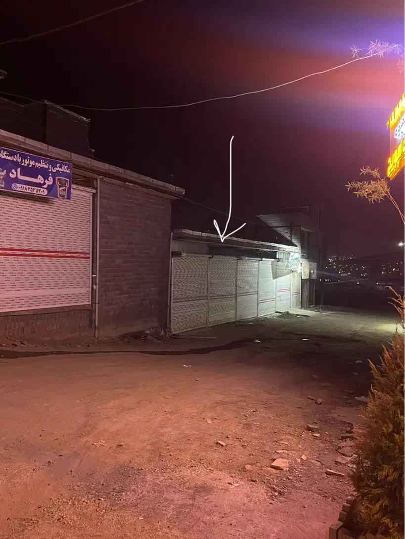 مغازه ۴۰ متری نایسر