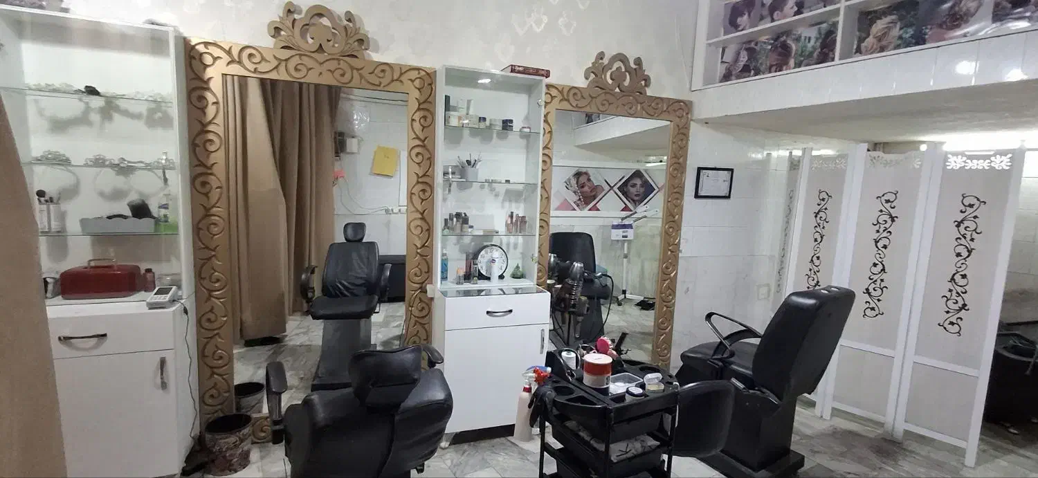 واگذاری ارایشگاه زنانه