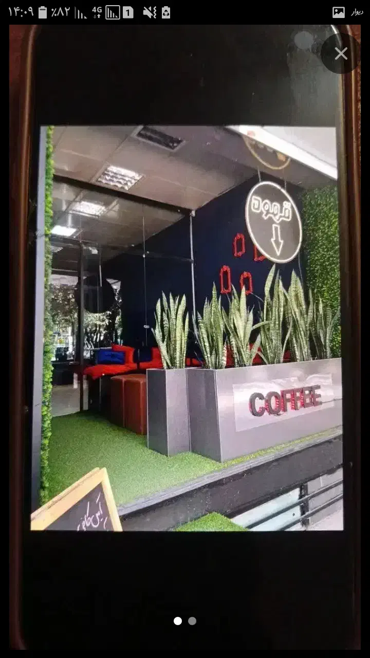 مغازه تجاری داعم امام خمینی ۶۵ حاشیه خیابان