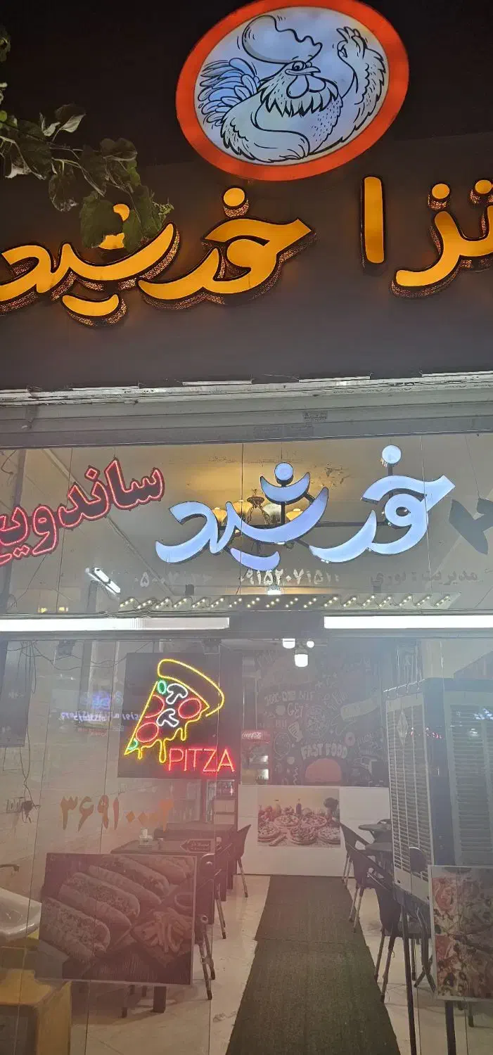 واگذاری کامل فست فود در حال کار