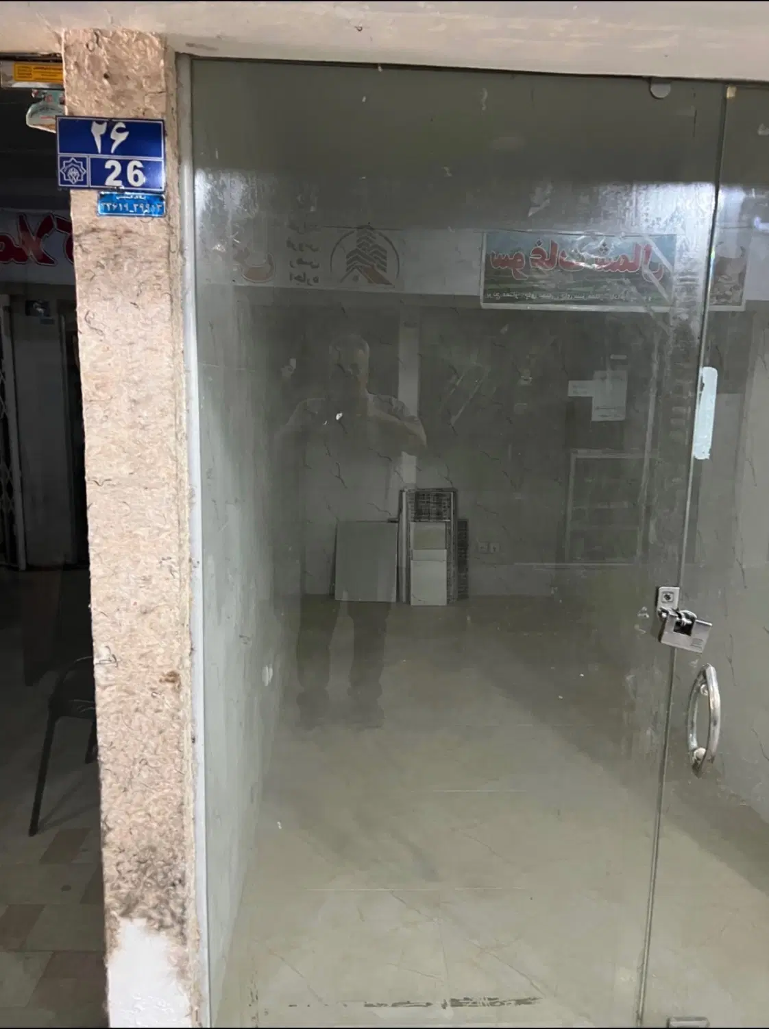 مغازه برای اجاره