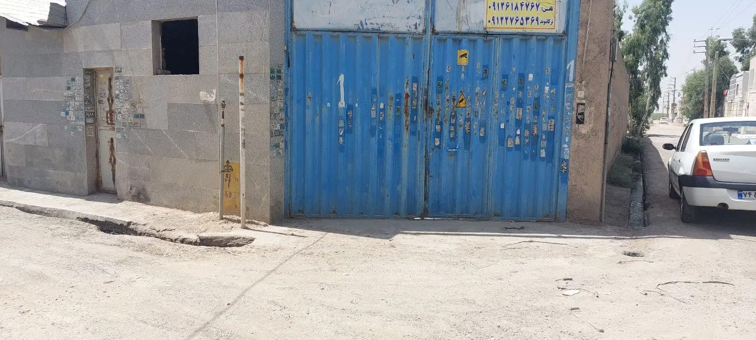 صنعتی