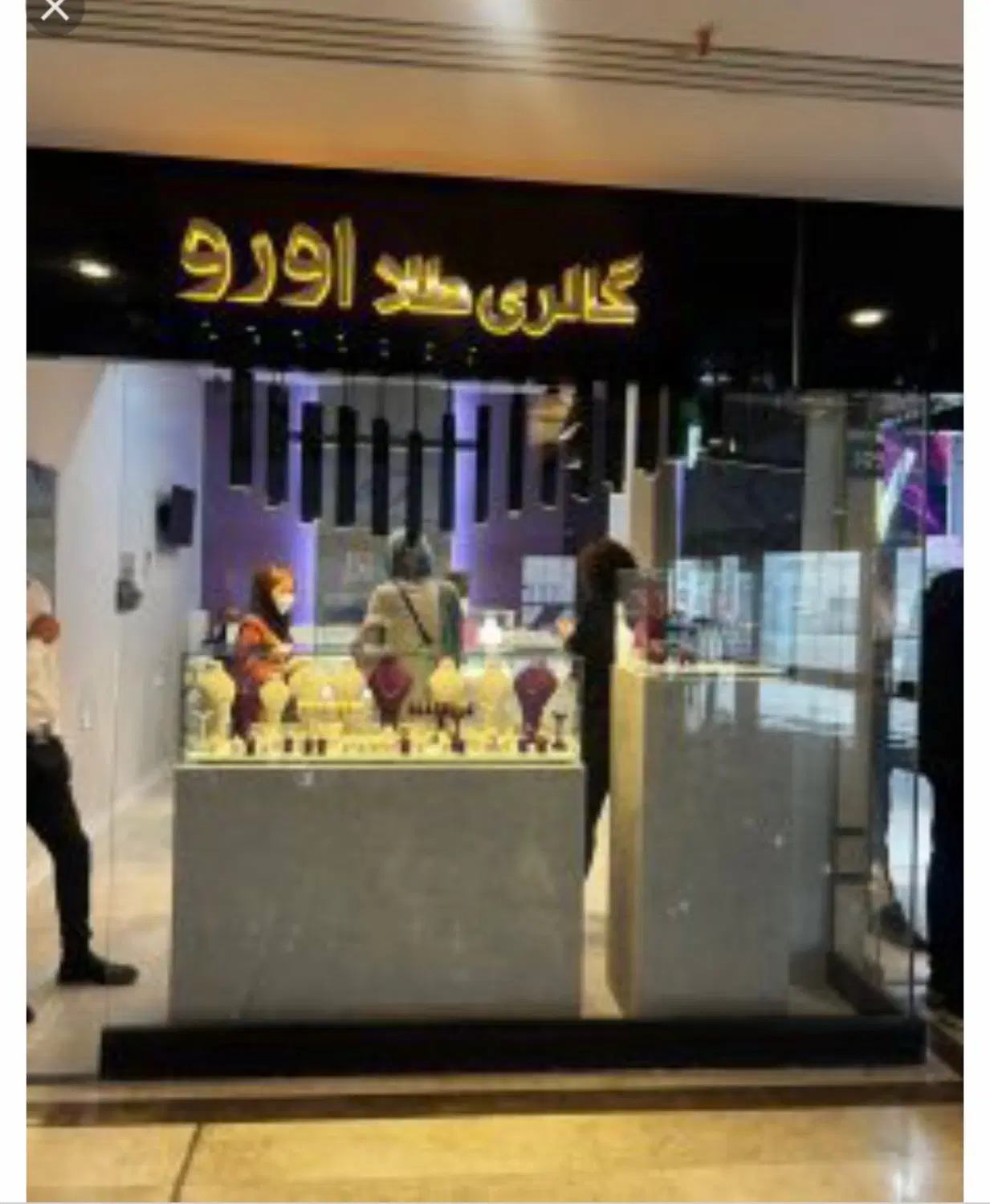 فروش تجاری همکف پاساژ سبزه میدان ۲۰ متر