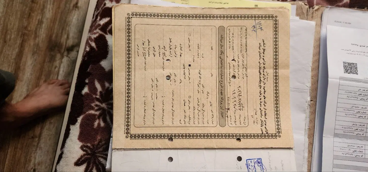 واگذاری سهم اززمین باجوازساخت