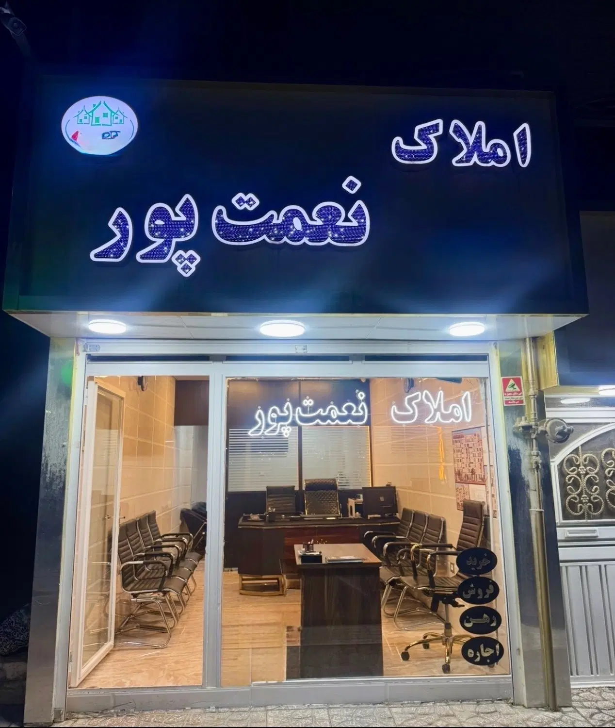 فروش آپارتمان در نواب نگار ها