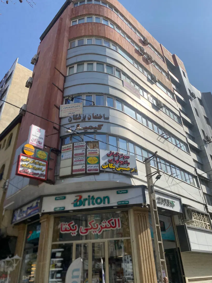 واحد اداری تجاری