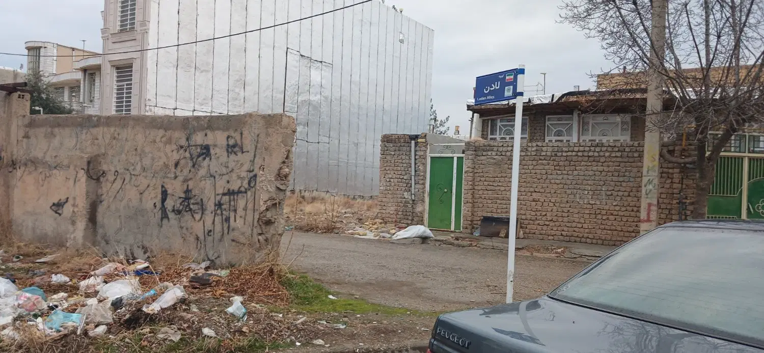 فروش زمین