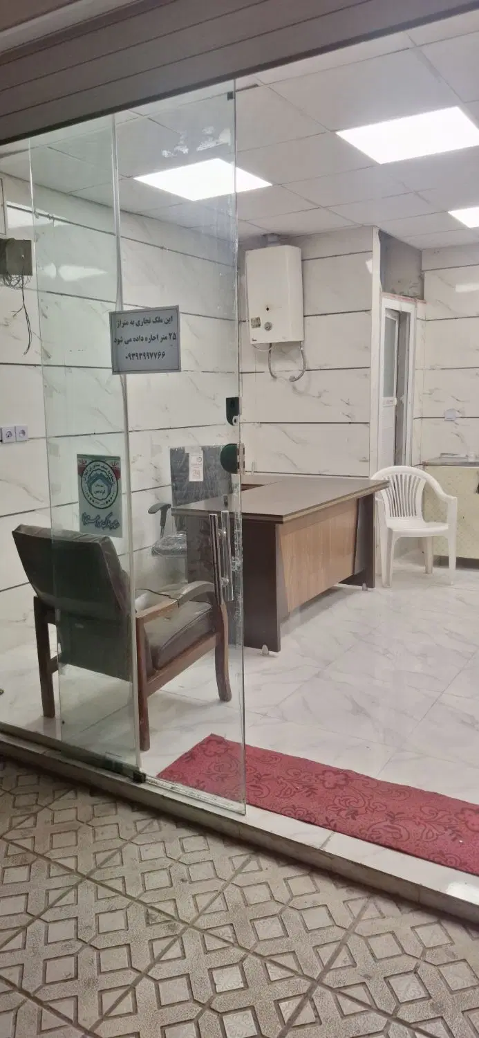 مغازه_20متری_دونبش_درشهرک وحدت