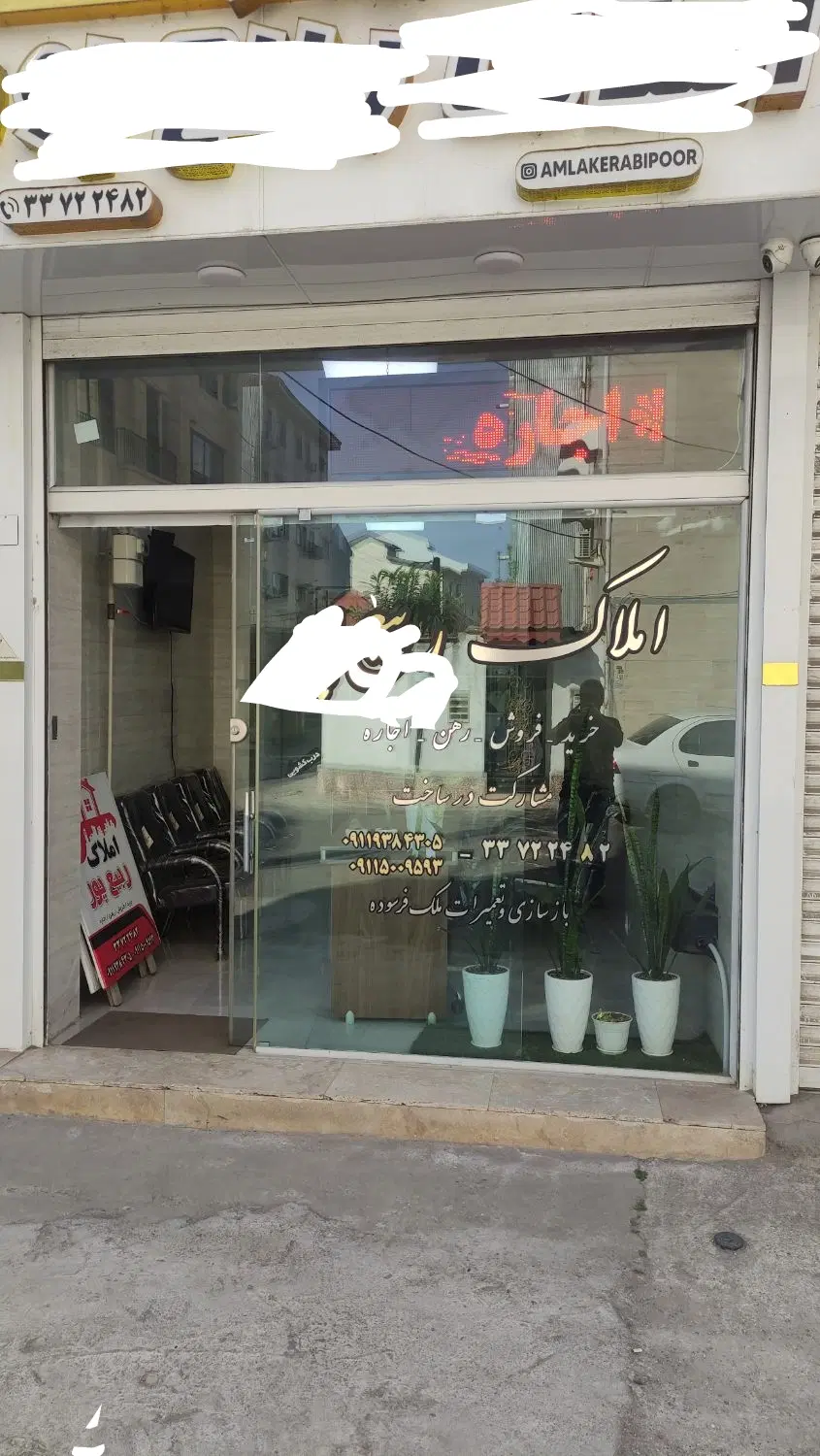 اجاره مغازه با امتیازات کامل 30متری