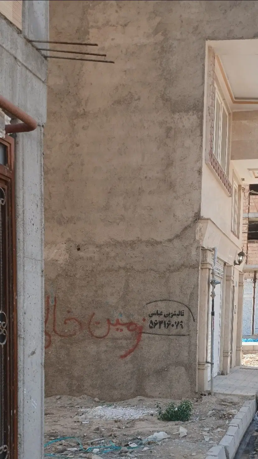 زمین مسکونی گلستان صالحیه