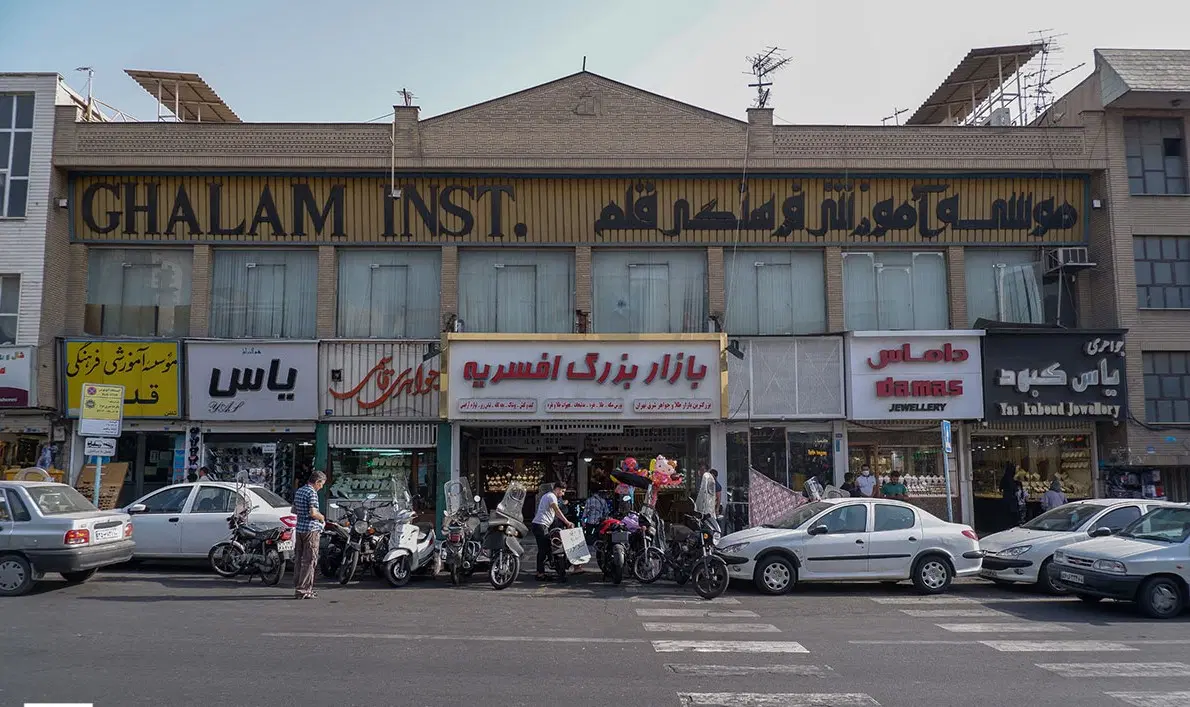 فروش خانه کلنگی ویلایی با مغازه ۱۹ متری در افسریه