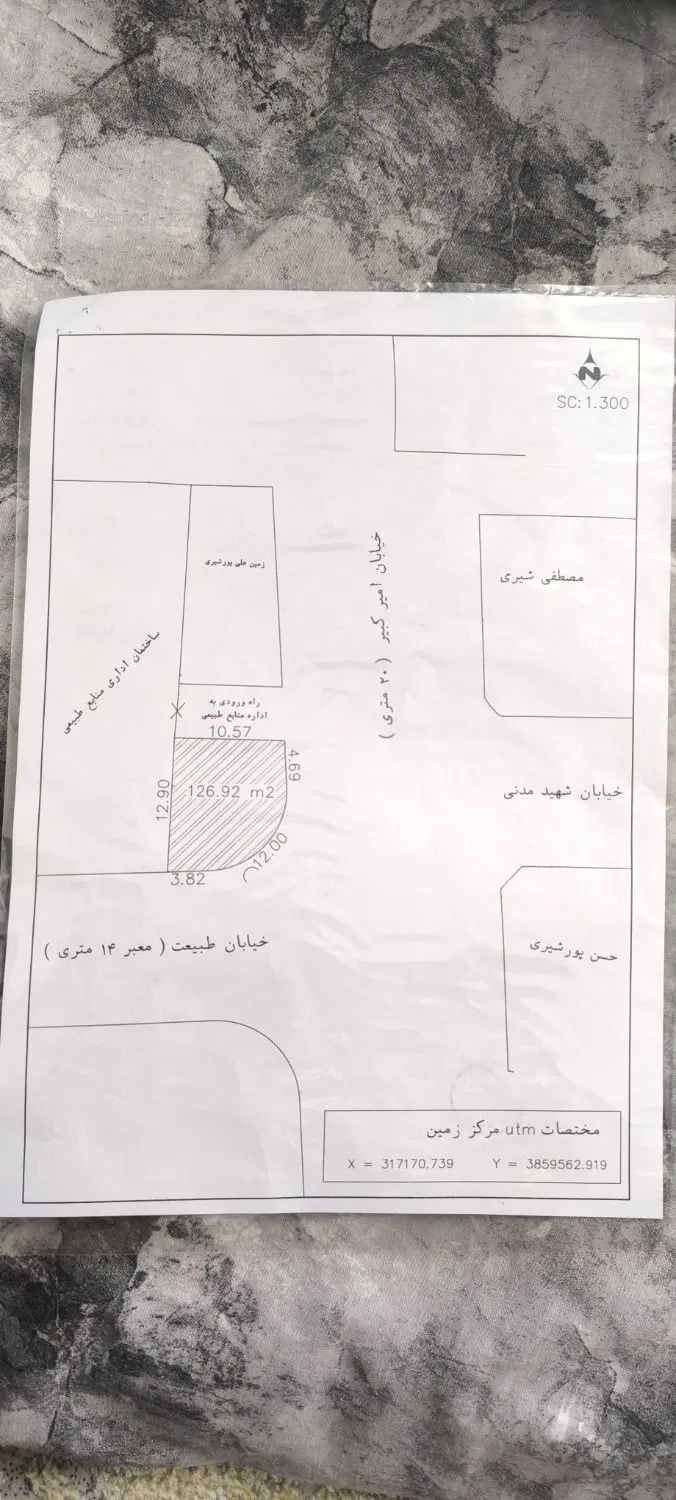 زمین تجاری بهر خیابان (قهاوند)