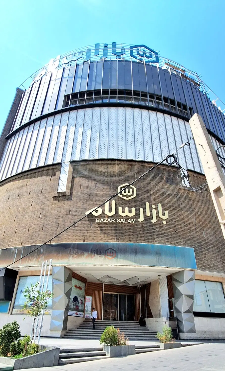 فروش واحد تجاری در بازار سلام قم