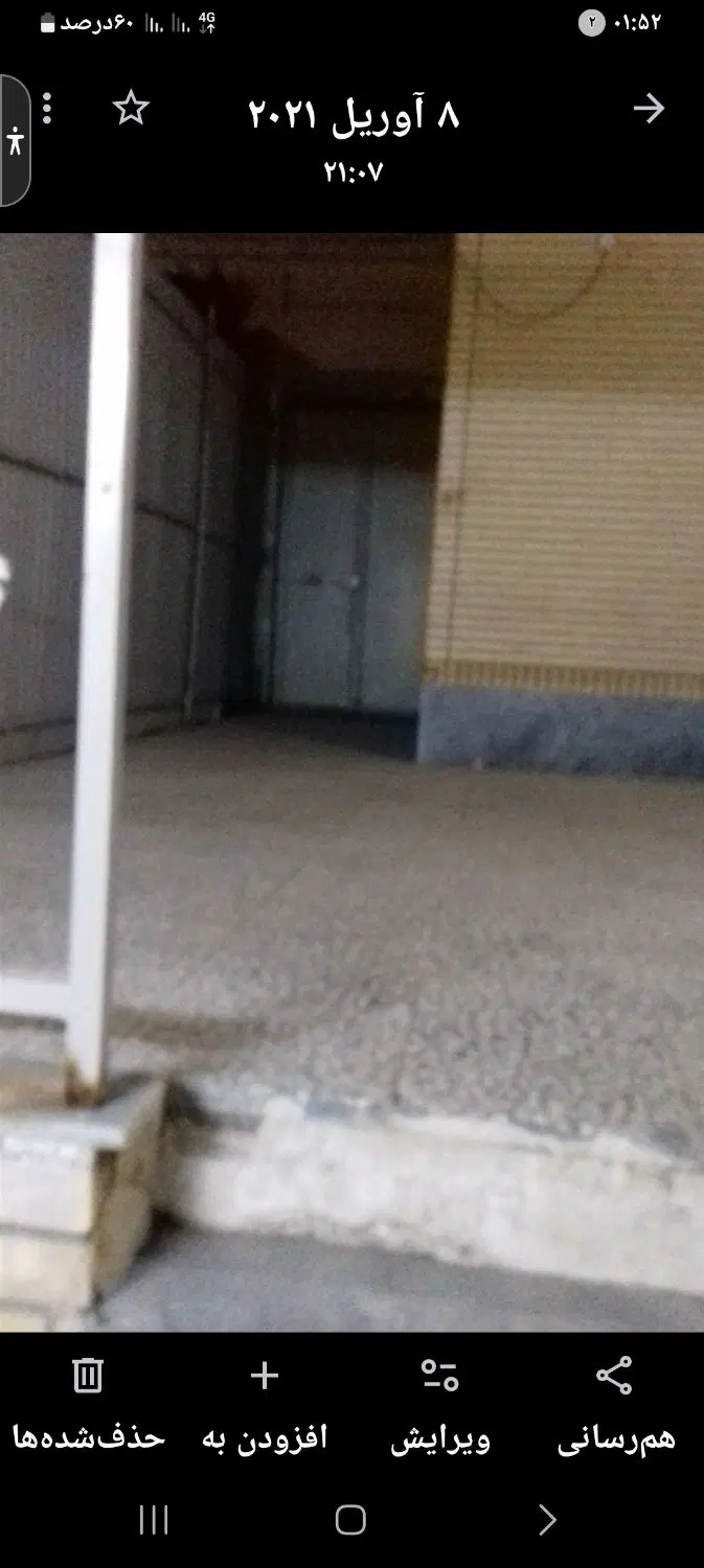 اجاره یک واحد مسکونی