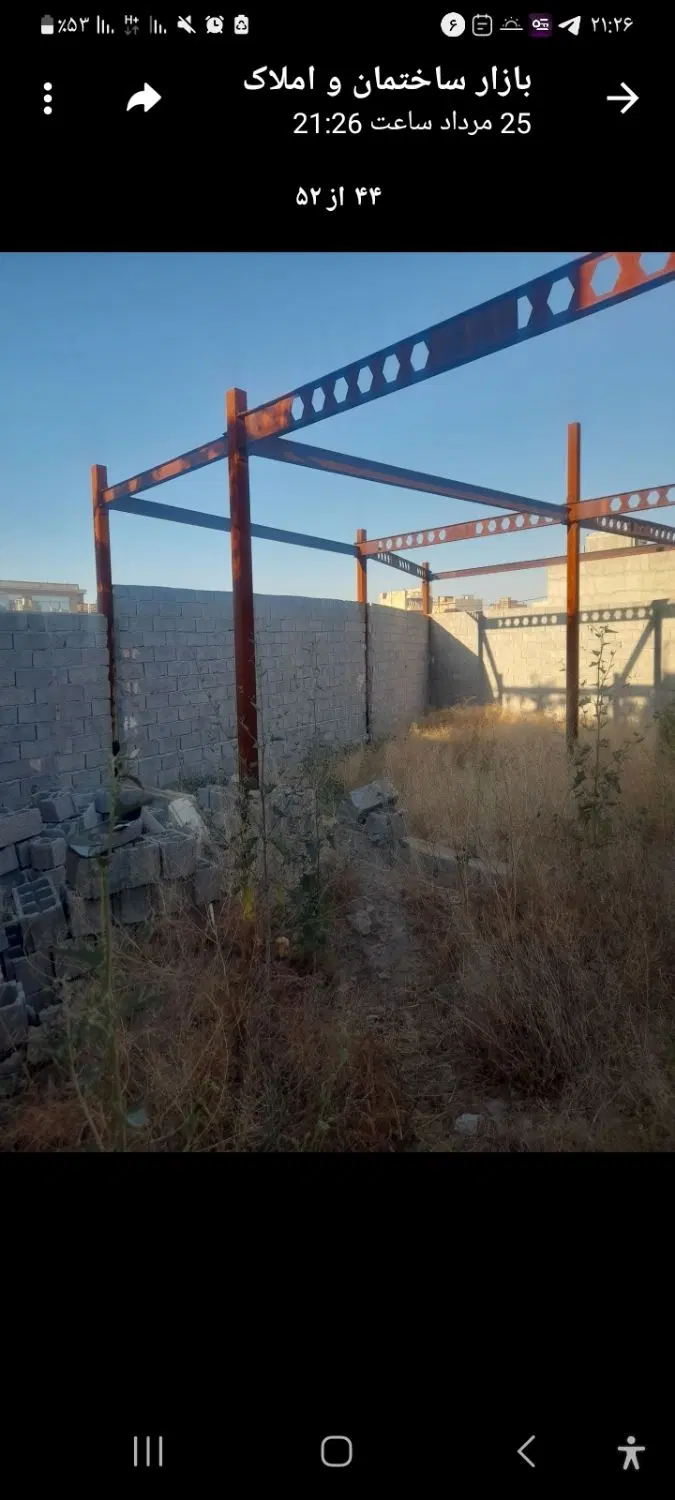 فروش زمین