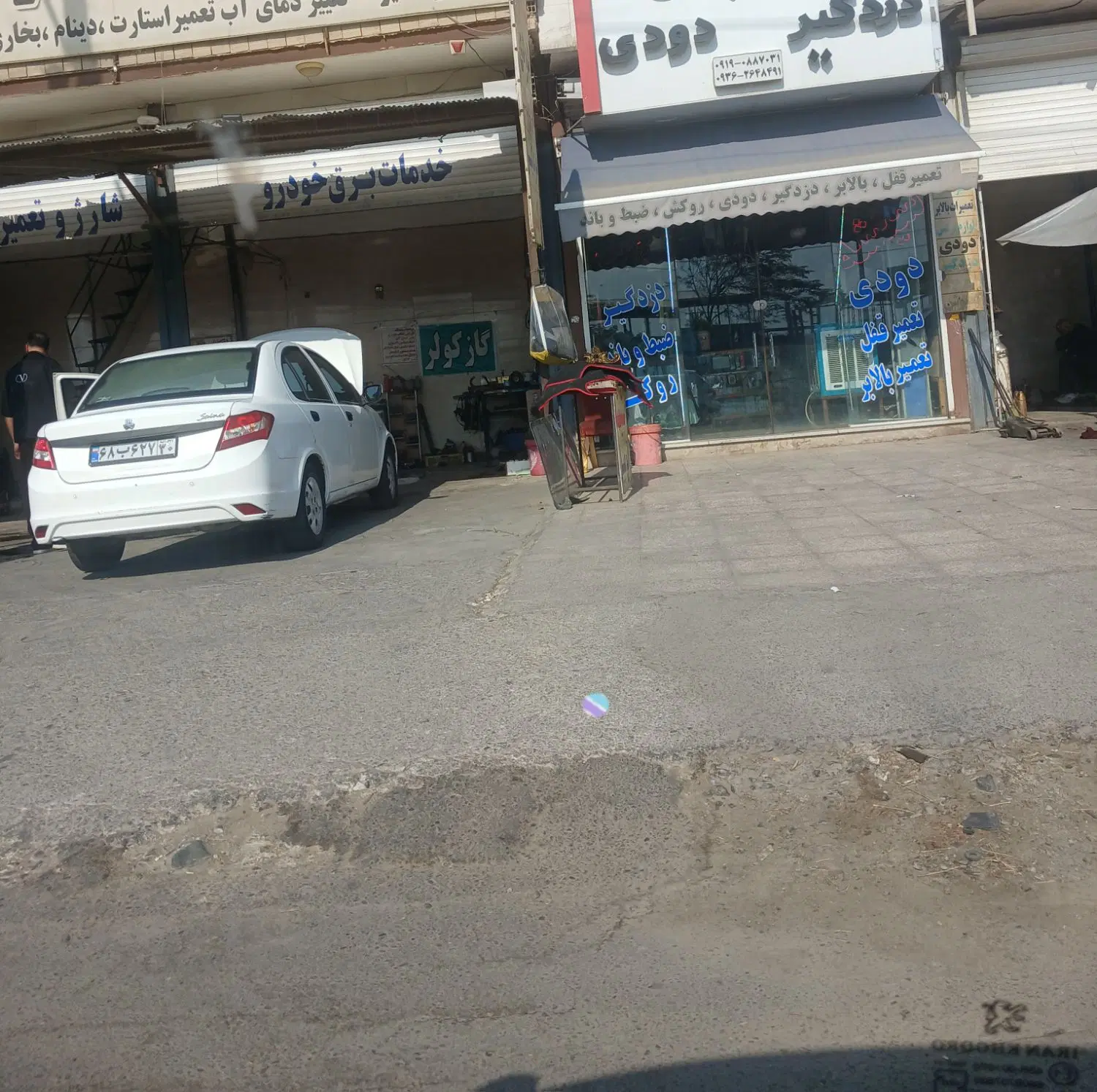 مغاز ۱۸متربالاش ۲۰مترنرسیده به شهرک مصطفی خمینی