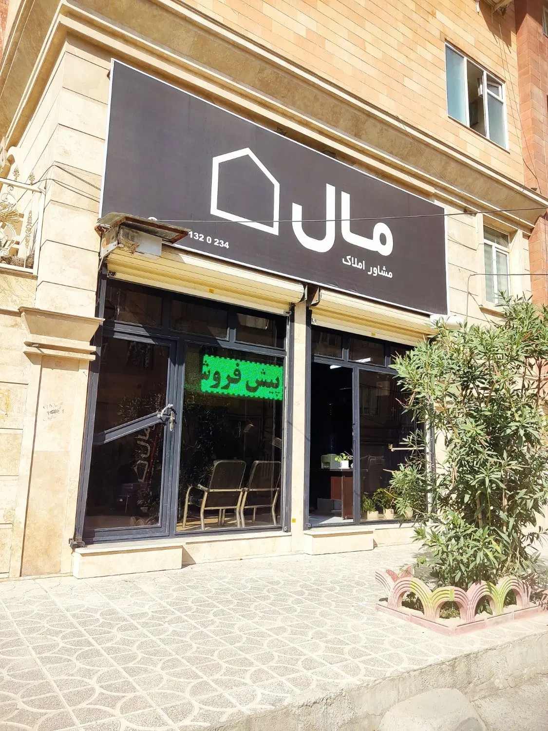 فروش آپارتمان ۱۰۰ متری در گذرنامه کرمانشاه