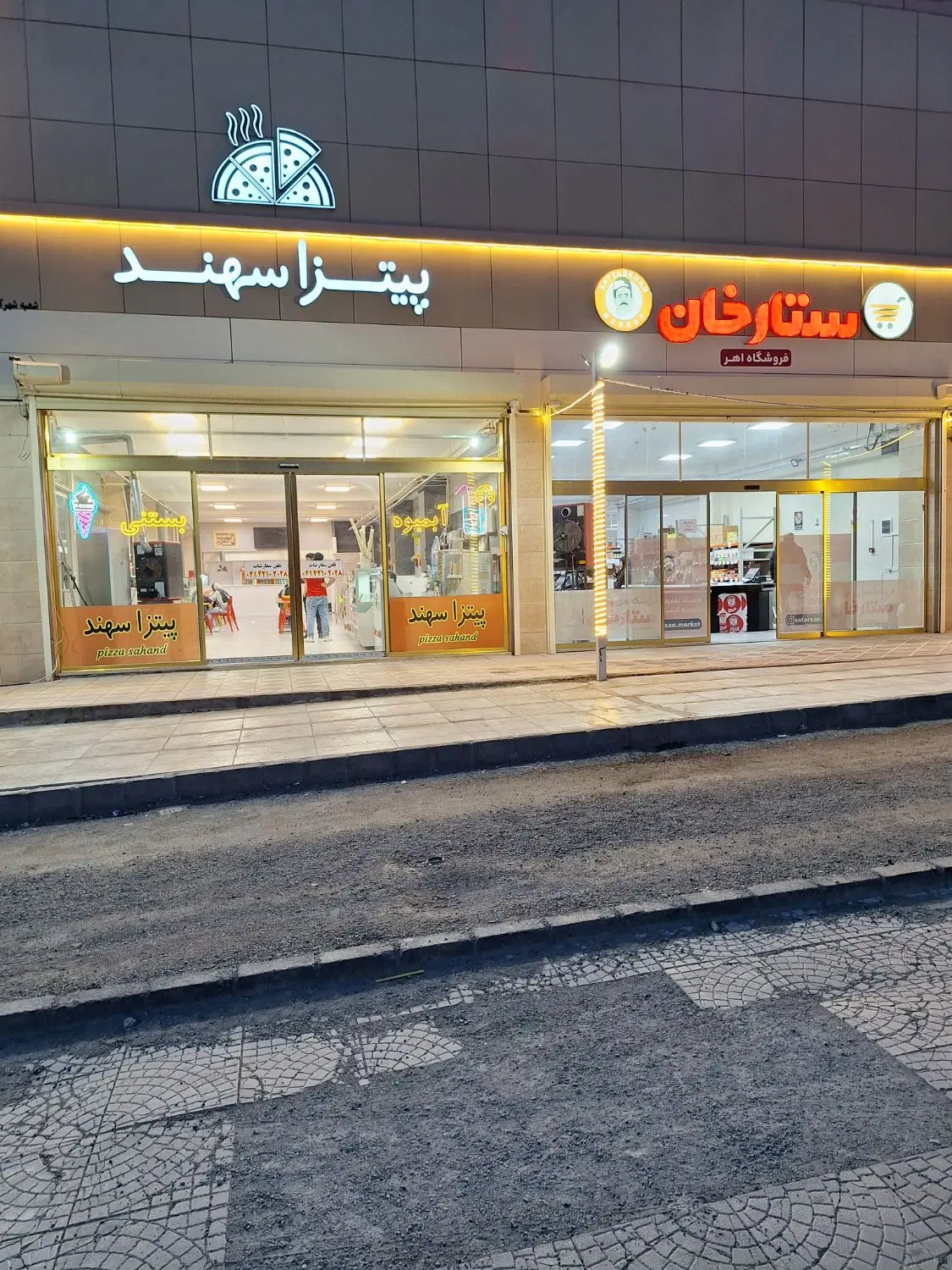 اجاره در مجتمع تجاری آنالند اهر