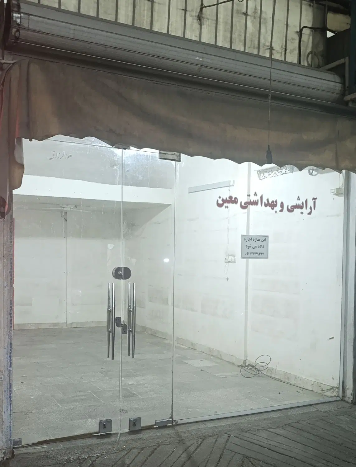 یکباب مغازه در شهرک ولیعصر