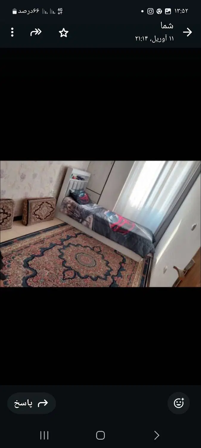 آپارتمان