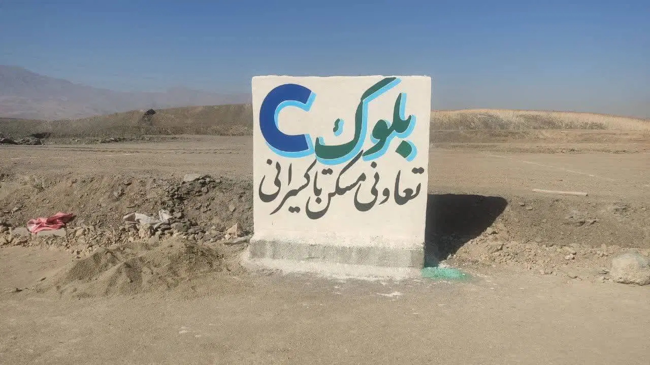 تاکسیرانی