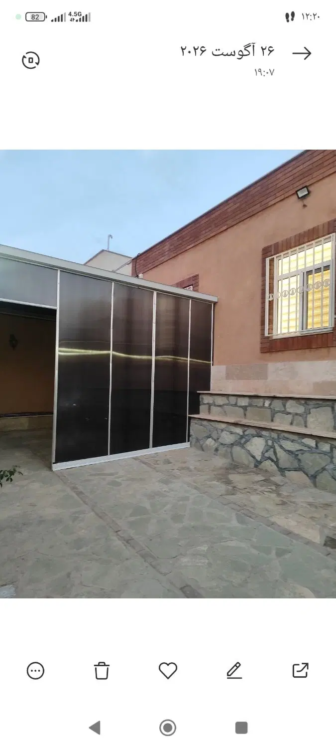 ویلایی پنبه جوق