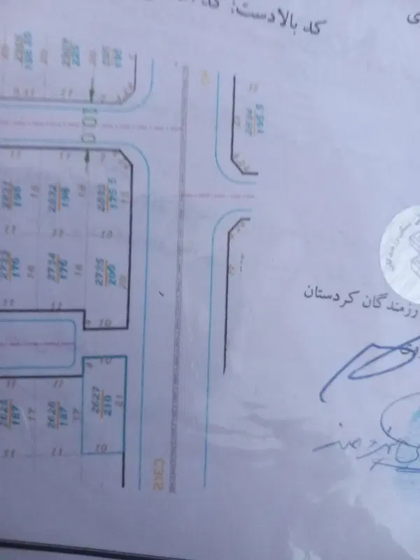 شهرک وحدت فاز۲جنوبی